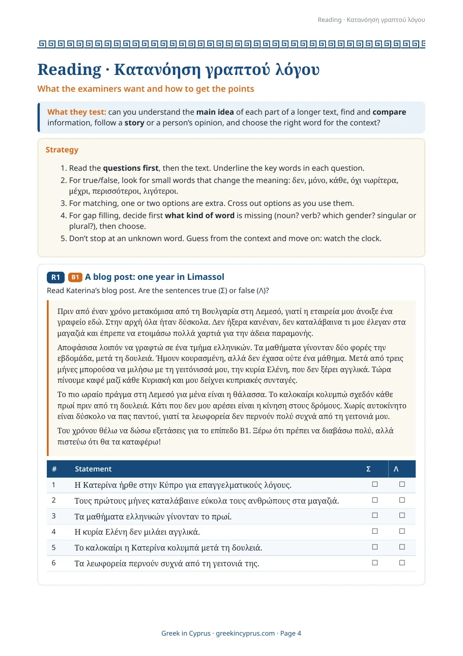 Страница из Exam Prep B1: задание на чтение