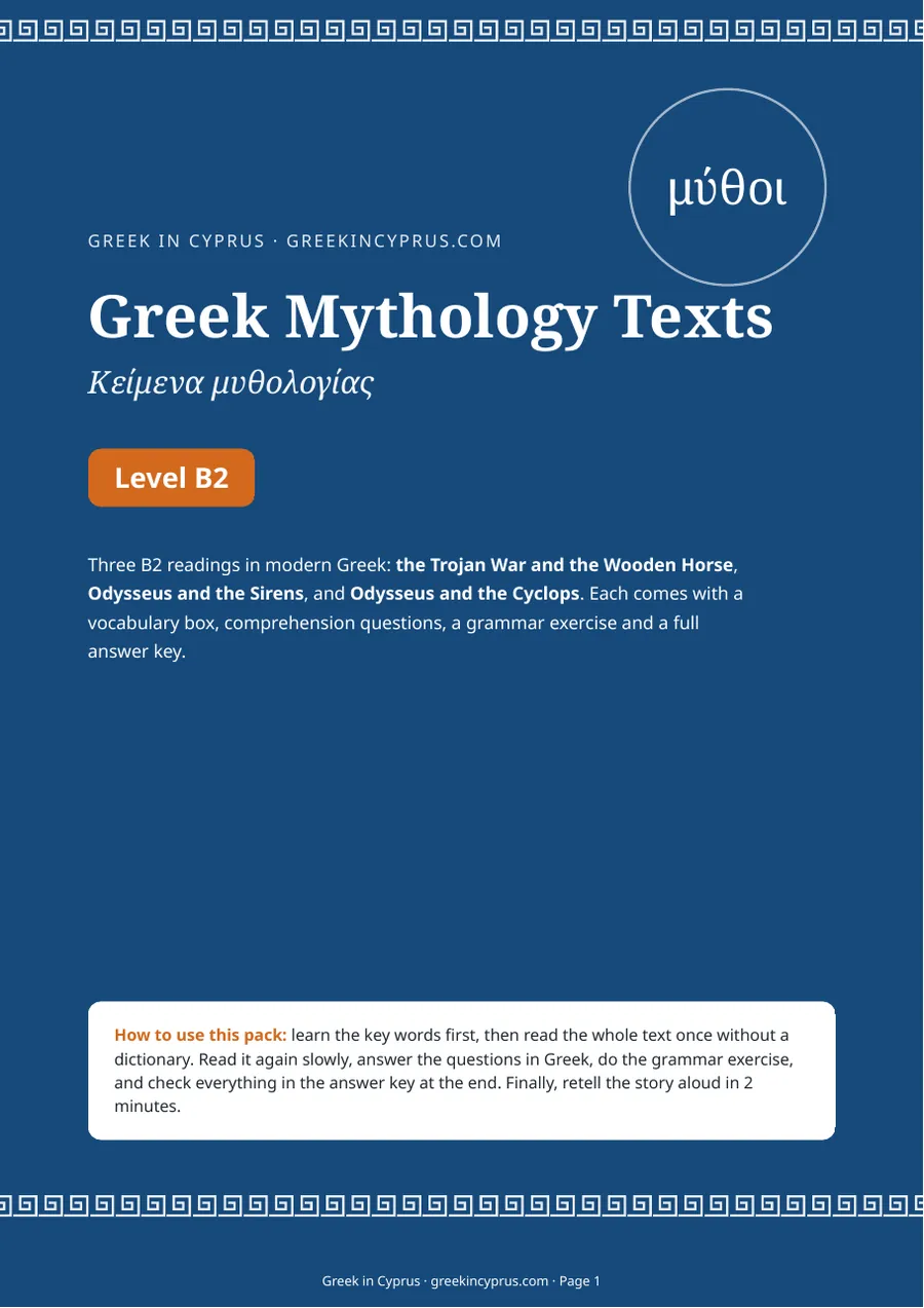 Обложка пакета Greek Mythology Texts (B2)
